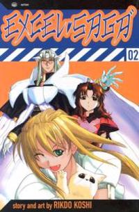 Excel Saga, Volume 2