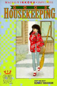 Maison Ikkoku, Vol. 4 (1st Edition): Good Housekeeping