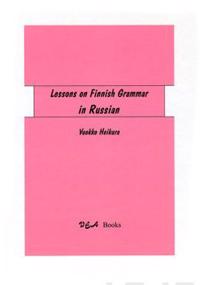 Lessons on Finnish Grammar in Russian, 3. uudist. p.