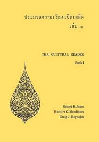 Thai Cultural Reader