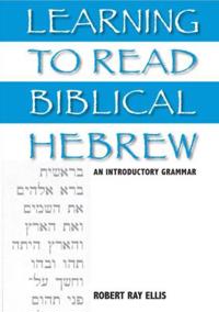 Learning to Read Biblical Hebrew