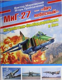 MiG-27 - 