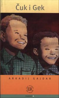 CUK I GEK