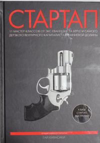 Copenhagen Opera House