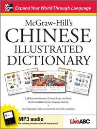 Mcgraw-Hill's Chinese Illustrated Dictionary