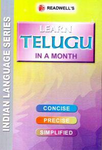 Learn Telugu in a Month