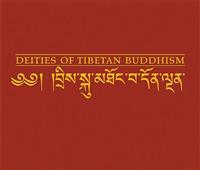 Deities of Tibetan Buddhism
