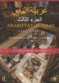 Arabiyyat al-Naas