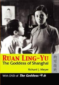 Ruan Ling-yu
