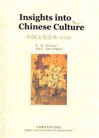 Insights into Chinese Culture
