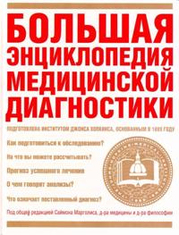 What Is My Cat Thinking?: The Essential Guide to Understanding Pet Behavior