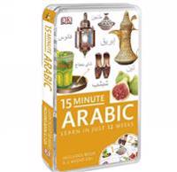 15-Minute Arabic