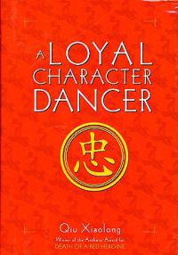 A Loyal Character Dancer