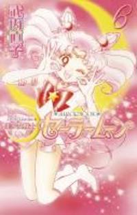 Pretty Guardian Sailor Moon 06