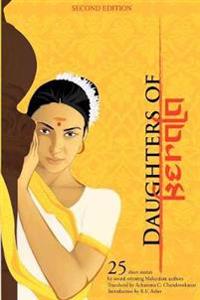 Daughters of Kerala