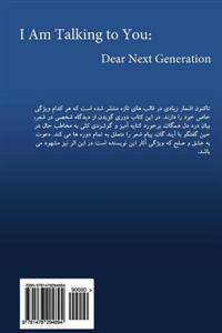 I Am Talking to You: Dear Next Generation