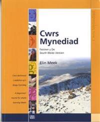 Cwrs Mynediad