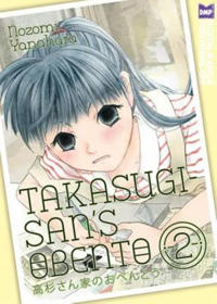 Takasugi-San's Obento 2