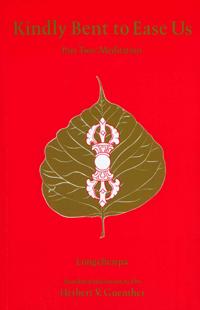 Kindly Bent to Ease Us