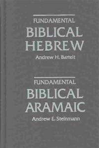 Fundamental Biblical Hebrew