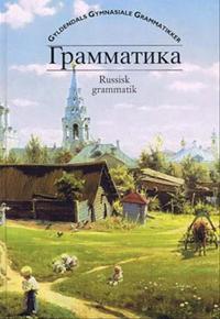 Grammatika