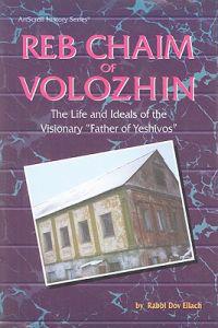 Reb Chaim of Volozhin: The Life and Ideals of the Visionary Father of Yeshivos