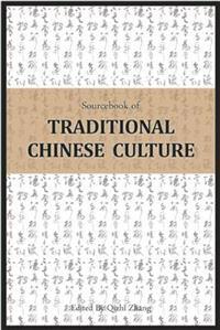 Sourcebook of Traditional Chinese Culture