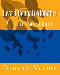 Learn Bengali Alphabet Activity Workbook