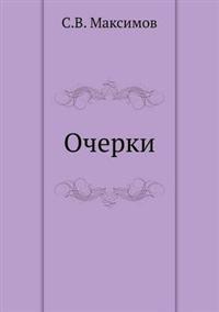 Tillämpad makroekonomi