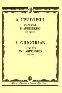 Scales and arpeggios for violin