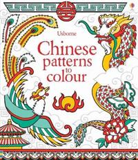 Chinese Patterns to Colour