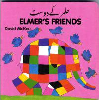 Elmer's Friends