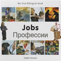 Jobs: English-Russian