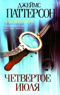 Please Listen I Have Something to Tell You About What is