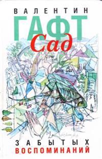 Garden of Forgotten Memories