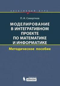 Roman Keycard Blackwood - The Final Word