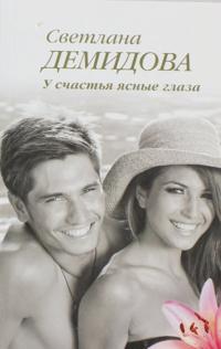 What on Earth Is God Doing?