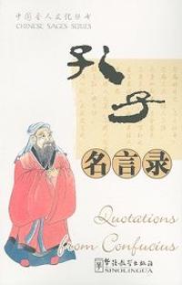 Quotations From Confucius