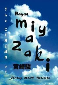THE Cinema of Hayao Miyazaki