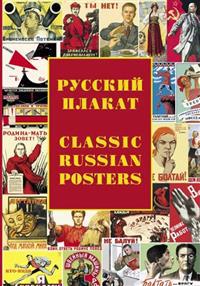 Classic Russian Posters