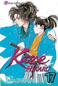 Kaze Hikaru, Volume 17