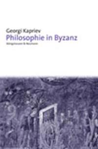 Philosophie in Byzanz