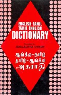 English-Tamil and Tamil-English Dictionary