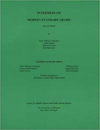 Intermediate Modern Standard Arabic