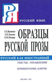 TONIO SON OF THE SIERRAS A STORY OF THE