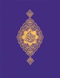 The Qur'an: Arabic Script