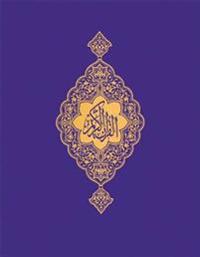 The Qur'an: Arabic Script
