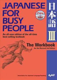 Japanese for Busy People