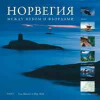 Norge; mellom himmel og fjord
