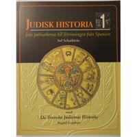 Judisk Historia 1 - från patriarkerna till förvisningen från Spanien